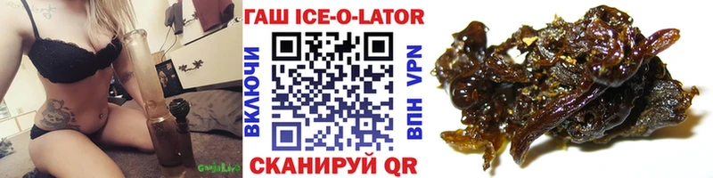 Какие есть наркотики Зерноград АМФЕТАМИН Меф ТГК COCAIN Alpha-PVP Конопля Метамфетамин