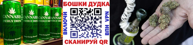 магазин  наркотиков  Зерноград  hydra ONION  Canna-Cookies конопля 