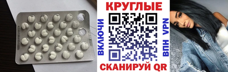 Ecstasy 300 mg  дарк нет телеграм  Зерноград  купить   кракен вход 