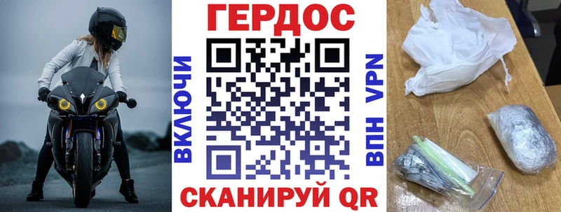 Героин VHQ  Зерноград 