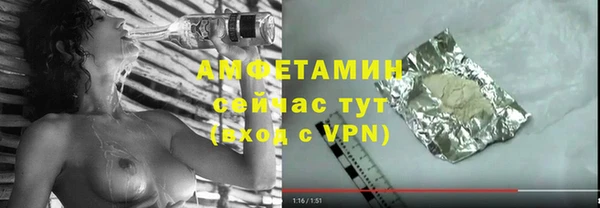 спиды Армянск