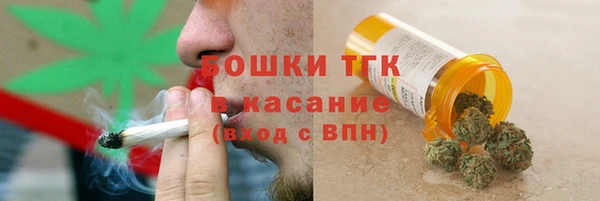 COCAINE Россошь