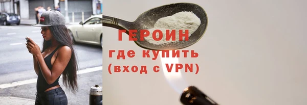 спиды Армянск