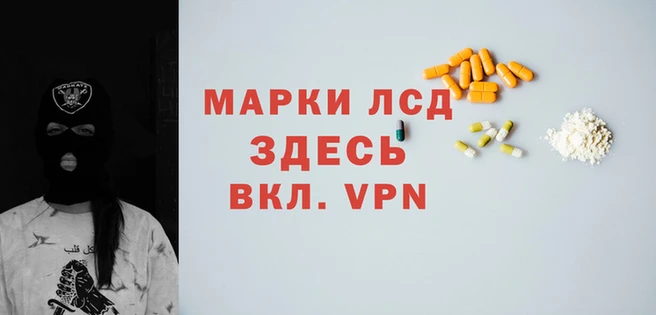 спиды Армянск