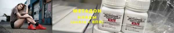 бутик Арсеньев