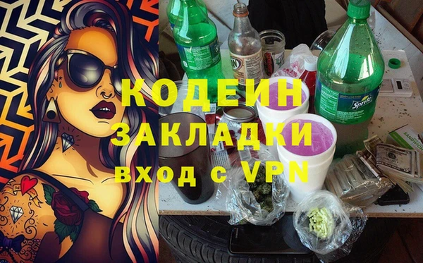 бутик Арсеньев