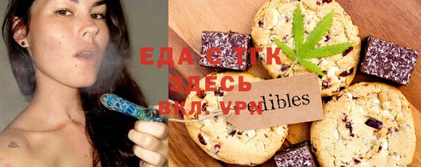бутик Арсеньев