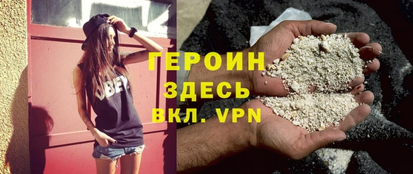 спиды Армянск