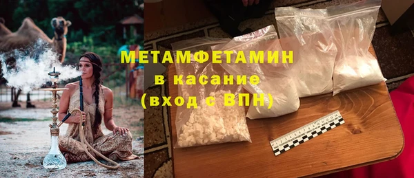 спиды Армянск