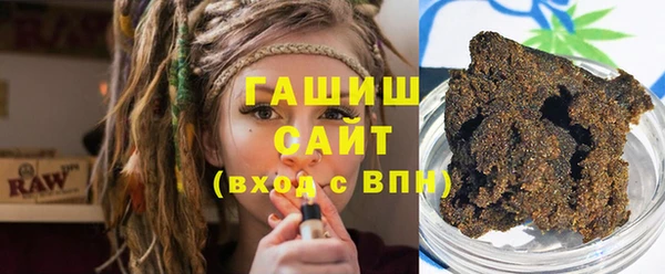 спиды Армянск