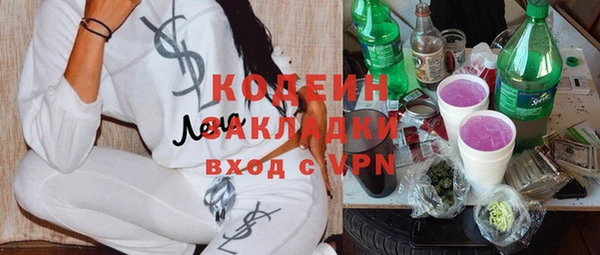 кристаллы Рославль