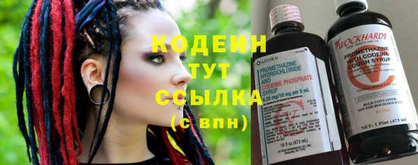 спиды Армянск
