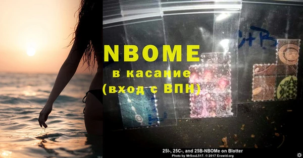 кристаллы Рославль