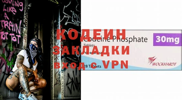 спиды Армянск