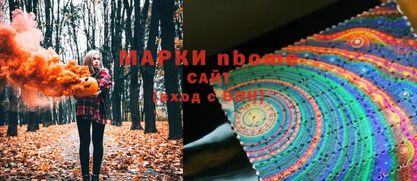 спиды Армянск
