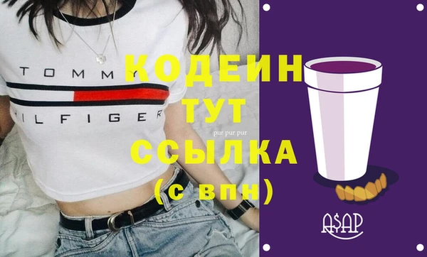 спиды Армянск