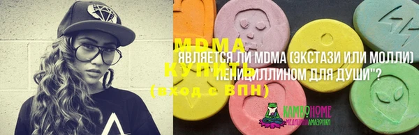 бутик Арсеньев