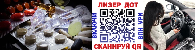 LSD-25 экстази кислота Зерноград