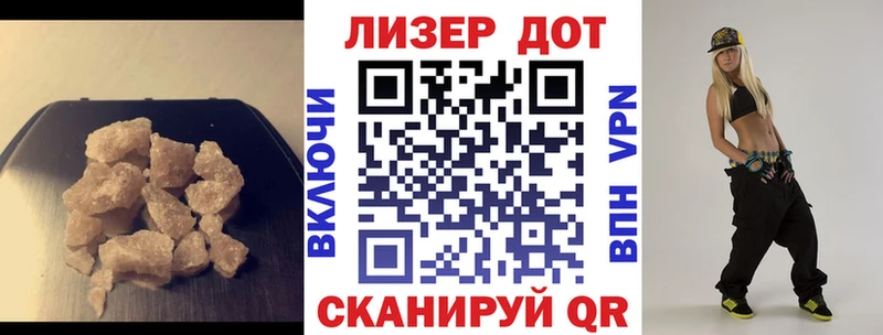 Лсд 25 экстази кислота darknet официальный сайт Зерноград где купить наркотик
