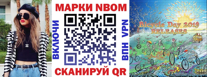 Наркотические марки 1,8мг  продажа наркотиков  Зерноград 