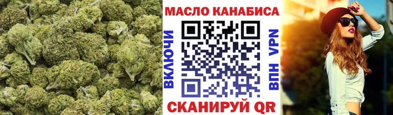купить закладку  Зерноград  Дистиллят ТГК вейп 
